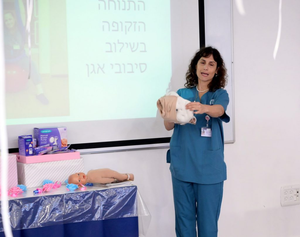 מסיבת הריון